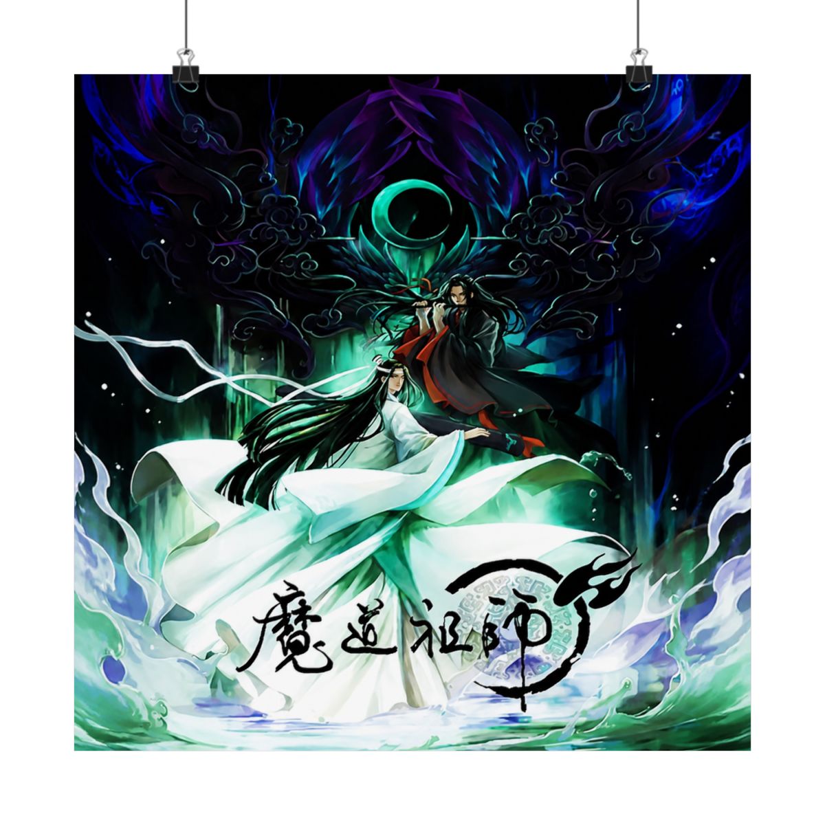 Mo Dao Zu Shi | Mo Dao Zu Shi (MDZS) - alternate angle 5, merchandise