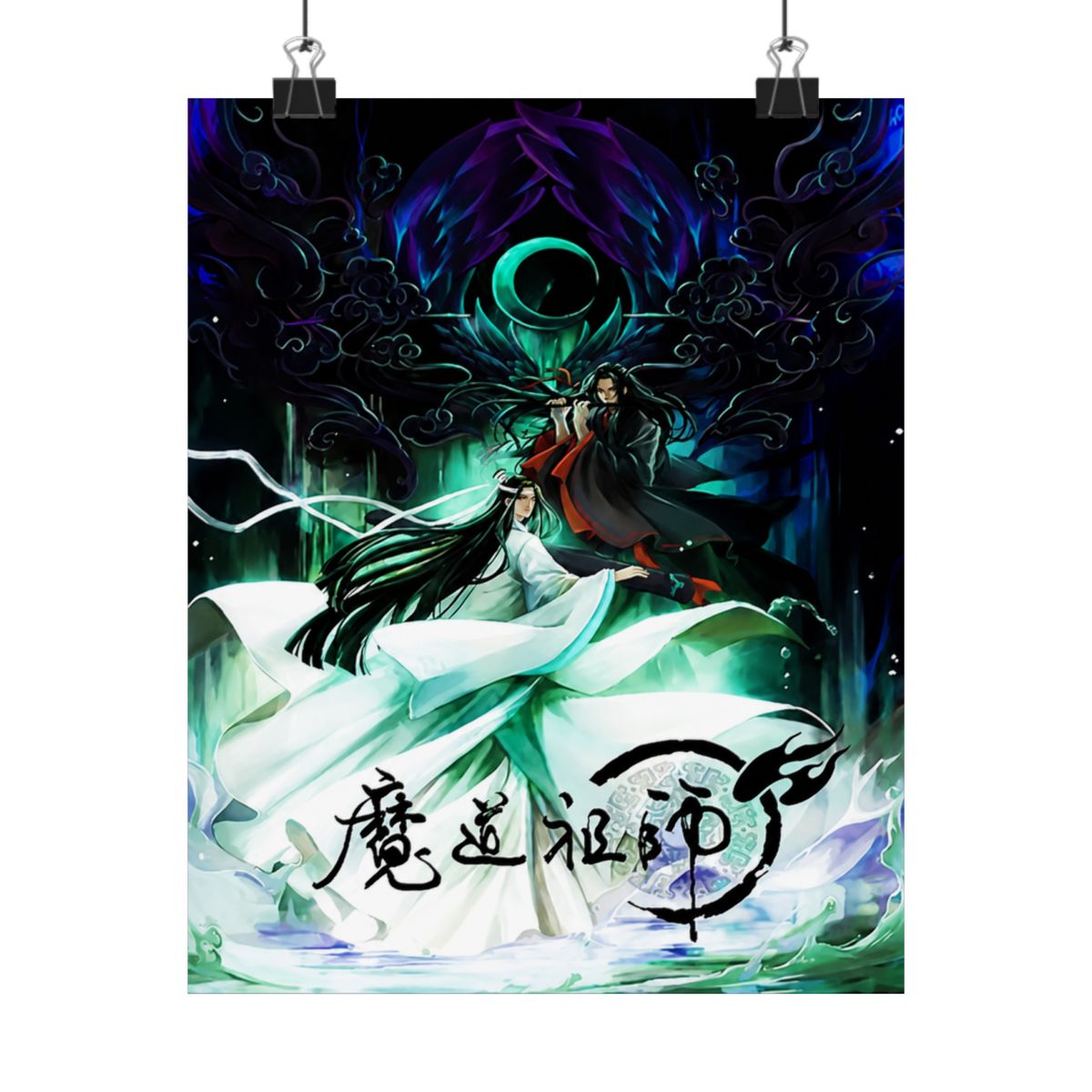 Mo Dao Zu Shi | Mo Dao Zu Shi (MDZS) - alternate angle 3, merchandise