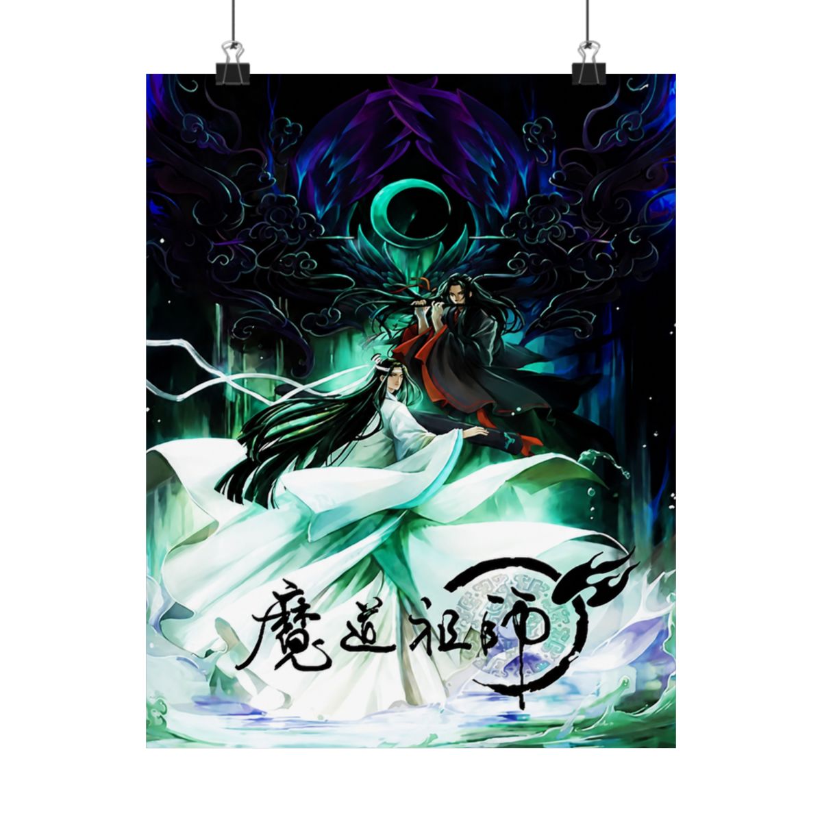 Mo Dao Zu Shi | Mo Dao Zu Shi (MDZS) - alternate angle 2, merchandise