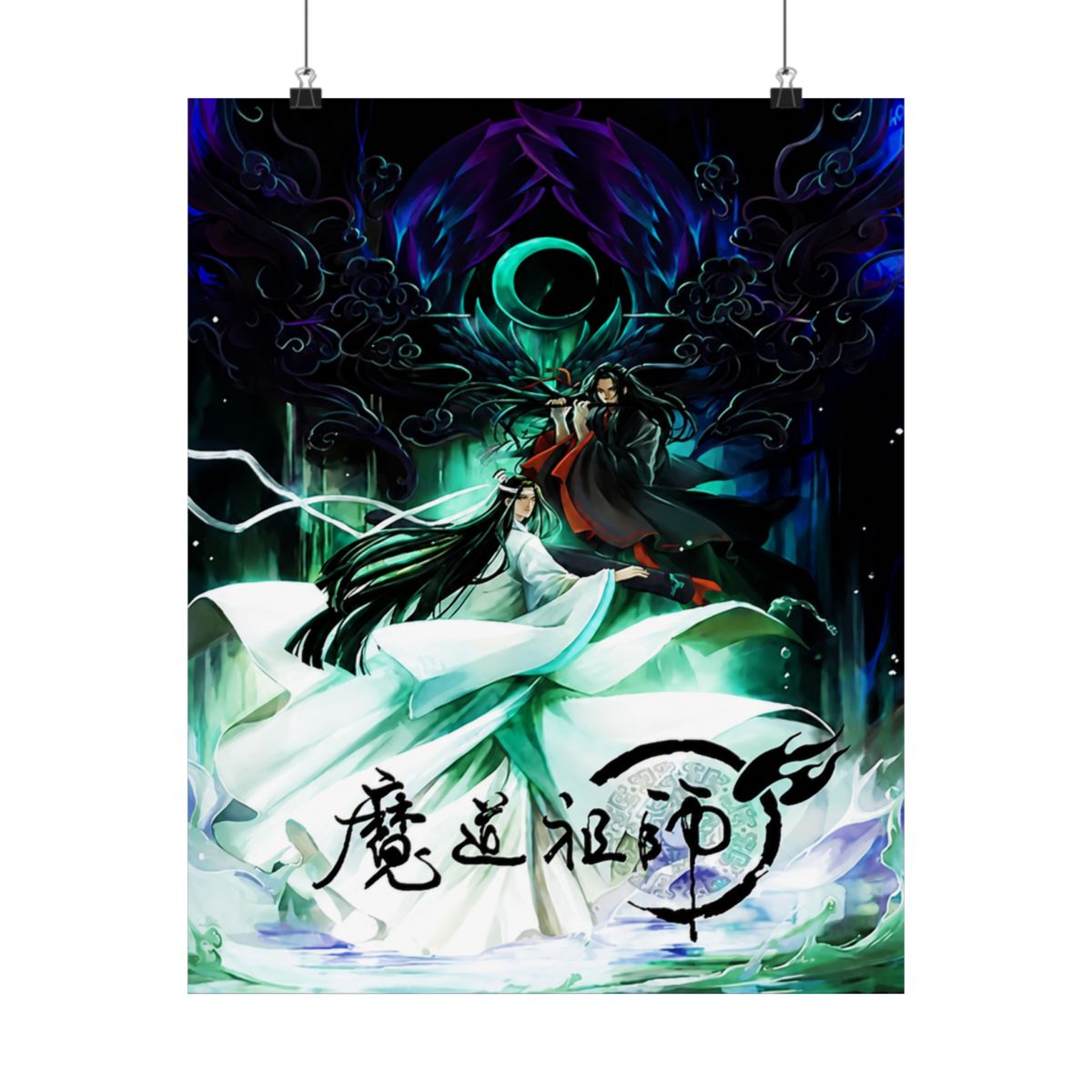 Mo Dao Zu Shi | Mo Dao Zu Shi (MDZS) - alternate angle 1, merchandise