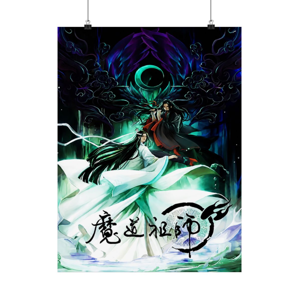 Mo Dao Zu Shi | Mo Dao Zu Shi (MDZS)