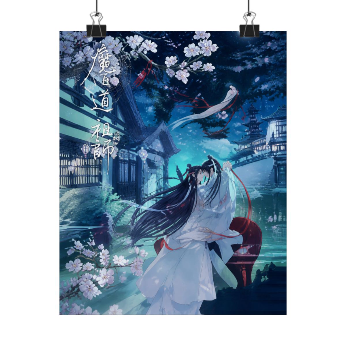 mo dao zu shi | Mo Dao Zu Shi (MDZS) - alternate angle 5, merchandise
