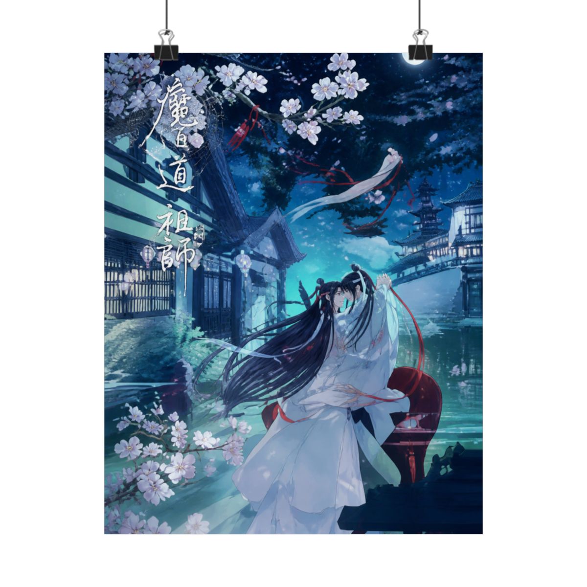 mo dao zu shi | Mo Dao Zu Shi (MDZS) - alternate angle 4, merchandise
