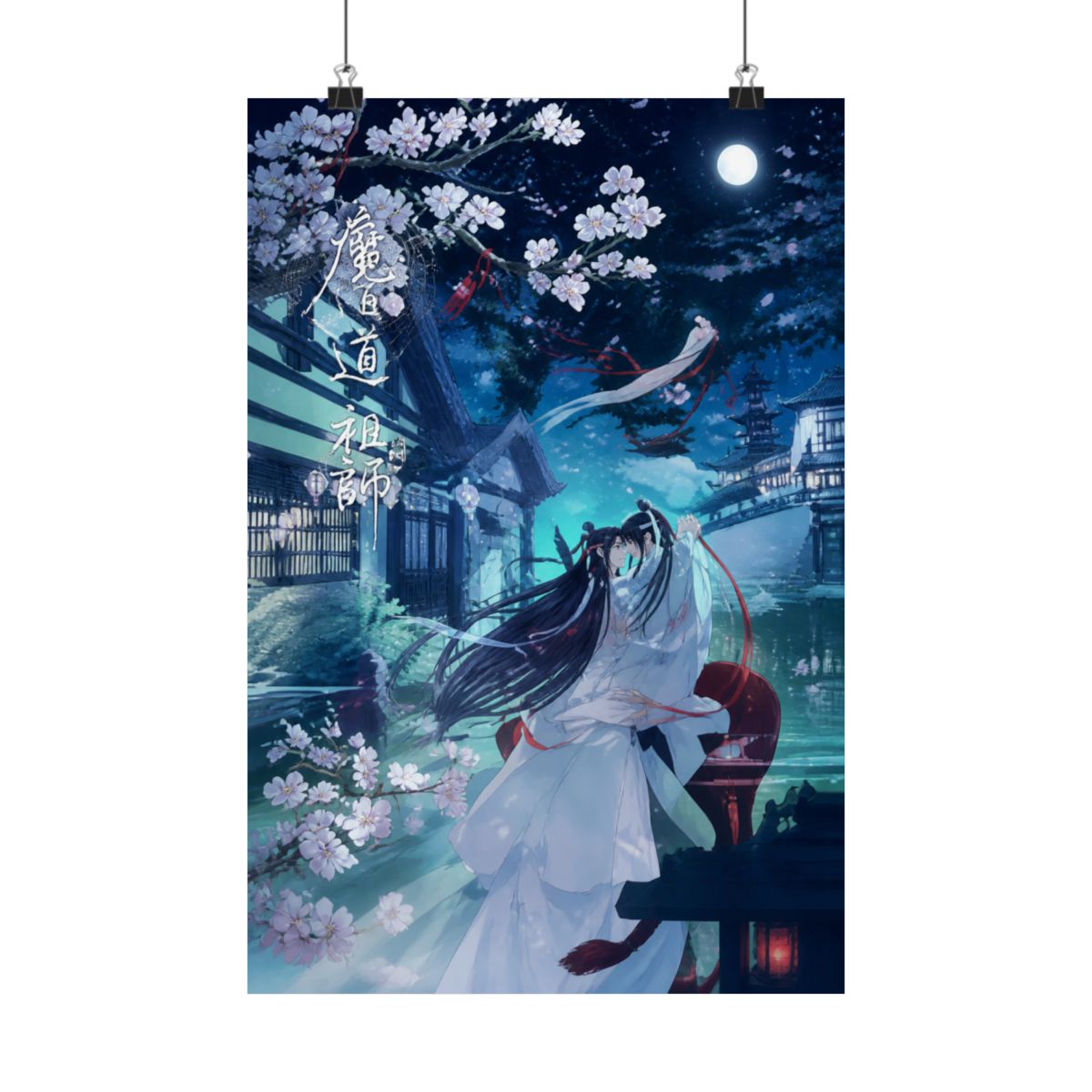 mo dao zu shi | Mo Dao Zu Shi (MDZS) - alternate angle 3, merchandise