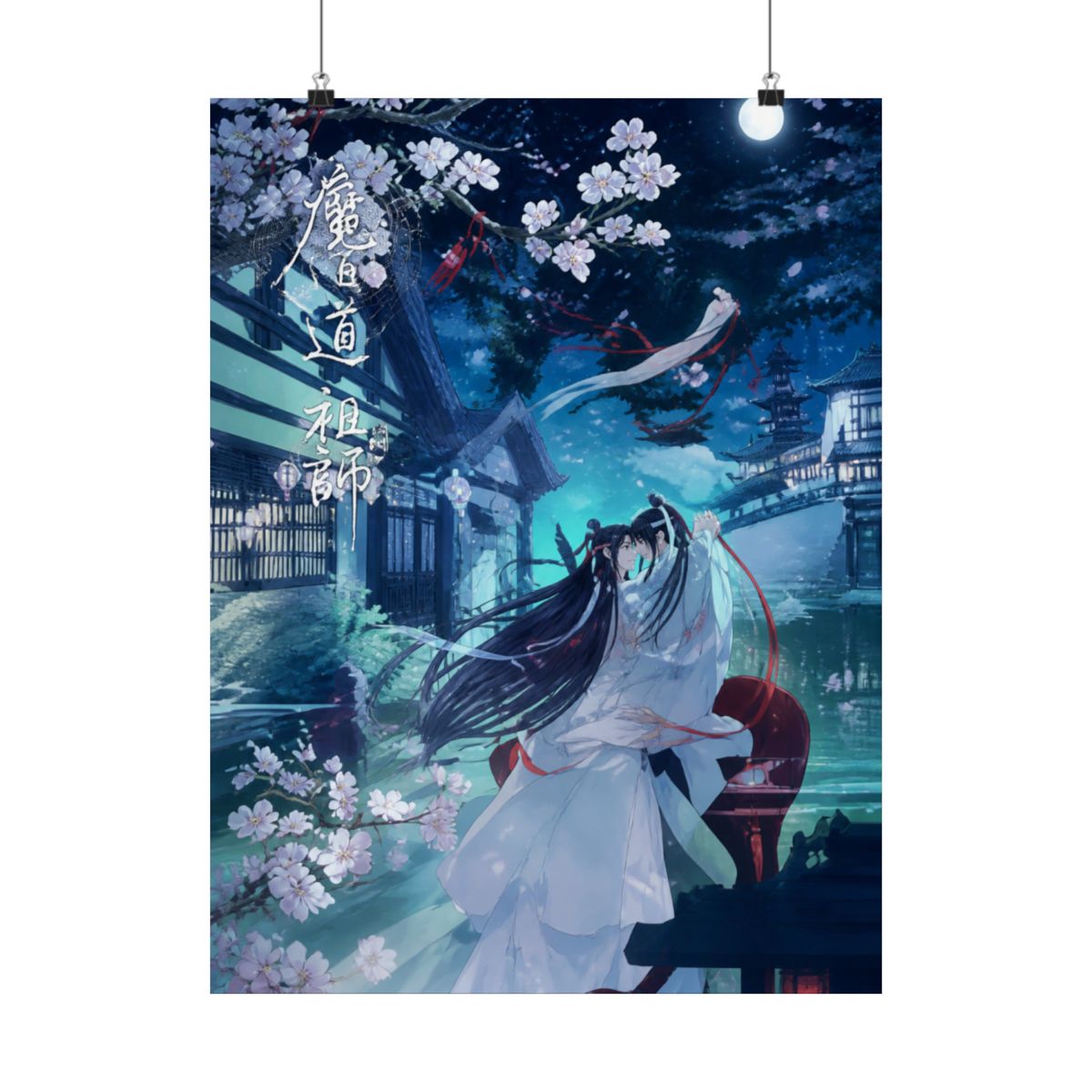mo dao zu shi | Mo Dao Zu Shi (MDZS) - alternate angle 1, merchandise