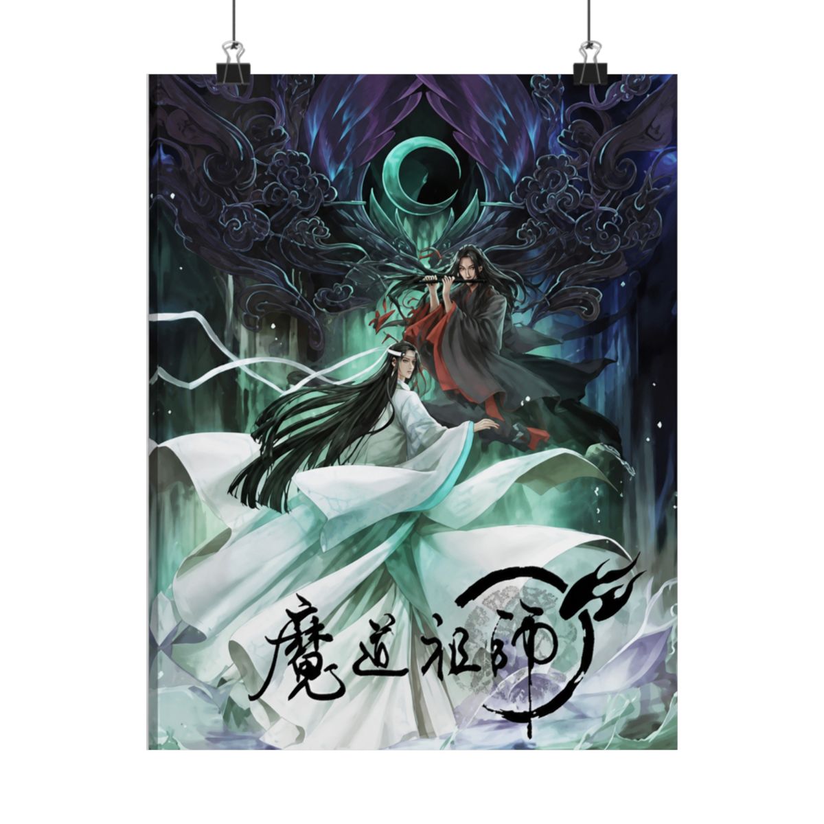 Anime Mo Dao Zu Shi MDZS Poster Gifts Posters Painting Poster Wall Art Decorative Picture Prints Modern Decor (12x18Frame) | Mo Dao Zu Shi (MDZS) - alternate angle 5, merchandise