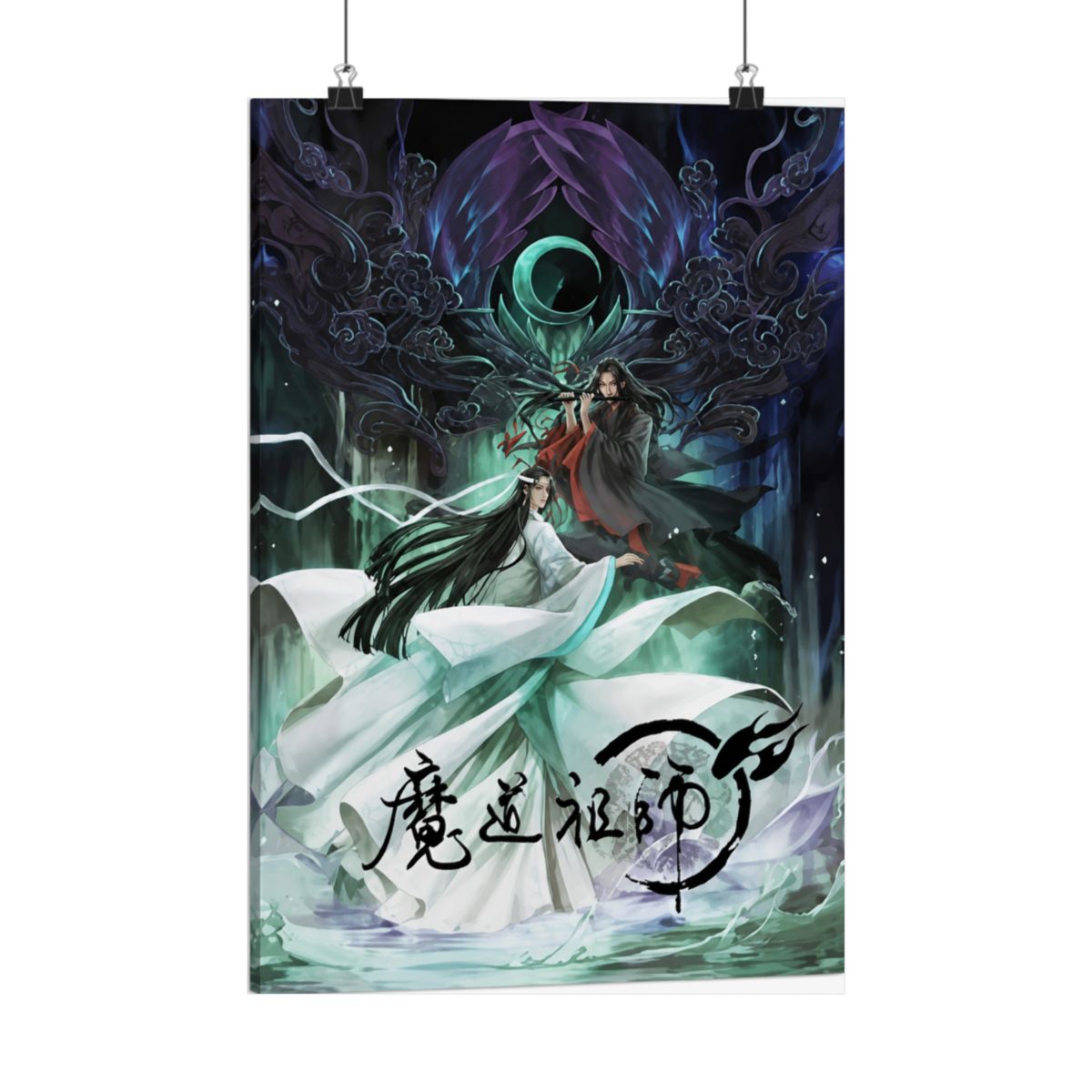Anime Mo Dao Zu Shi MDZS Poster Gifts Posters Painting Poster Wall Art Decorative Picture Prints Modern Decor (12x18Frame) | Mo Dao Zu Shi (MDZS) - alternate angle 4, merchandise