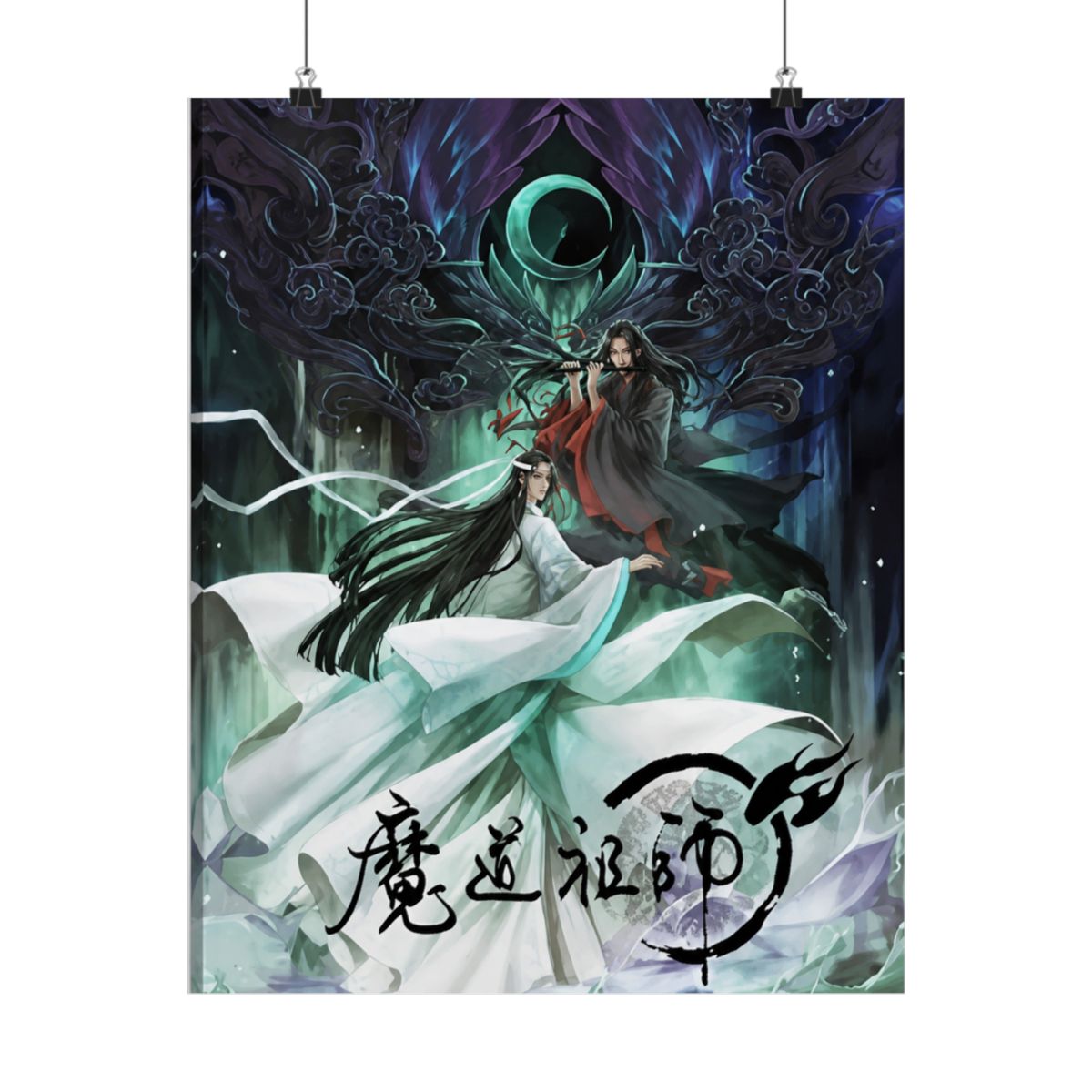 Anime Mo Dao Zu Shi MDZS Poster Gifts Posters Painting Poster Wall Art Decorative Picture Prints Modern Decor (12x18Frame) | Mo Dao Zu Shi (MDZS) - alternate angle 3, merchandise