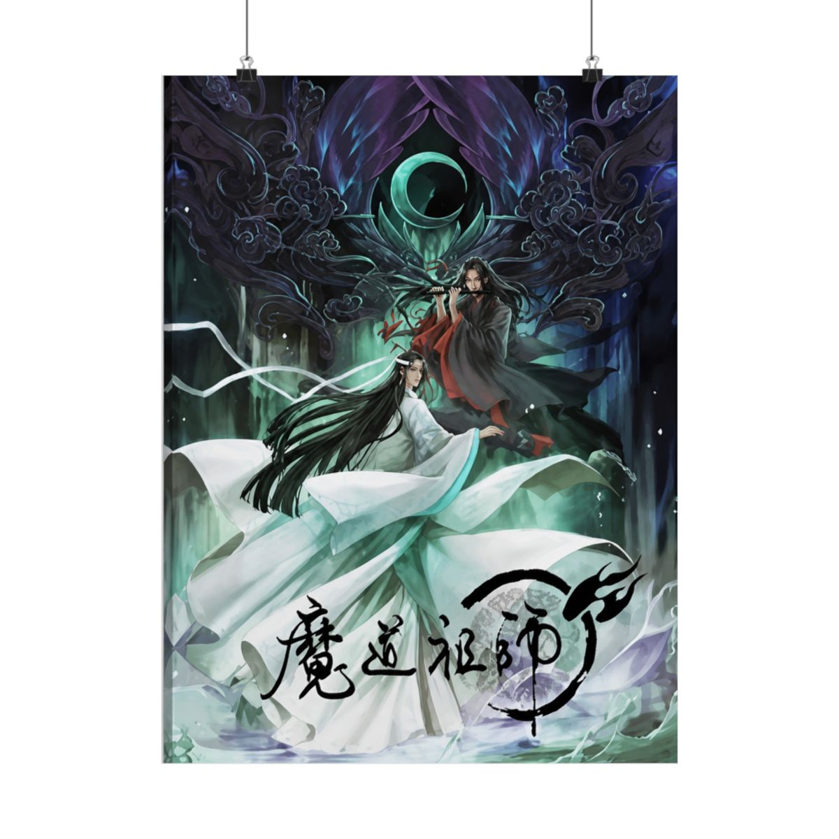Anime Mo Dao Zu Shi MDZS Poster Gifts Posters Painting Poster Wall Art Decorative Picture Prints Modern Decor (12x18Frame) | Mo Dao Zu Shi (MDZS) - alternate angle 2, merchandise