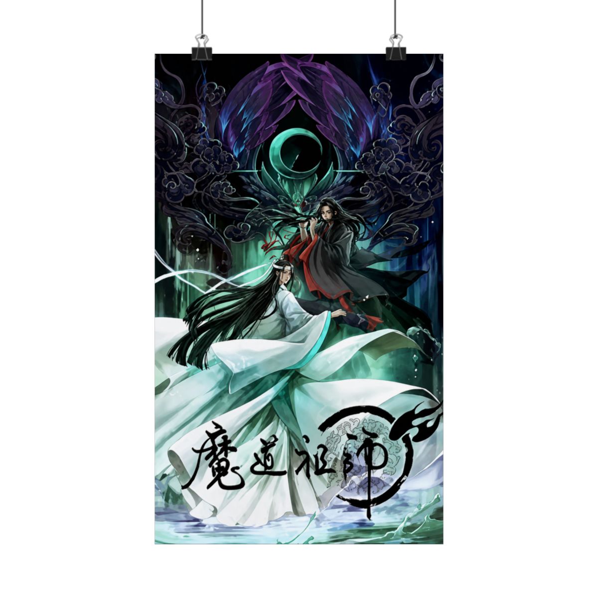Anime Mo Dao Zu Shi MDZS Poster Gifts Posters Painting Poster Wall Art Decorative Picture Prints Modern Decor (12x18Unframe) | Mo Dao Zu Shi (MDZS) - Official Posters & Wall Art merchandise