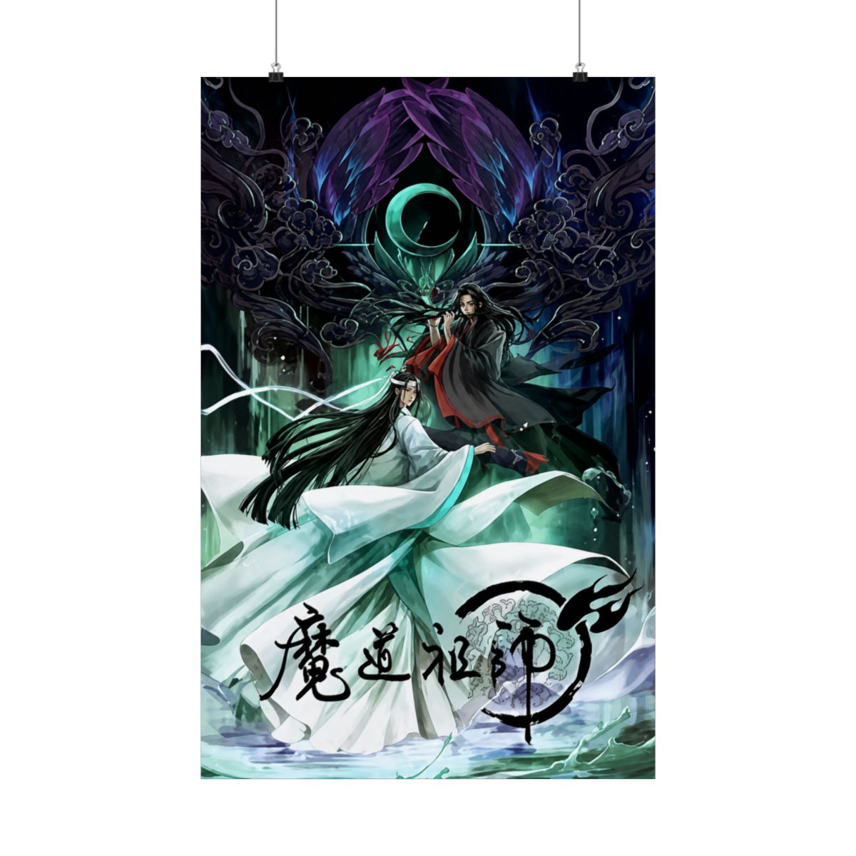 Anime Mo Dao Zu Shi MDZS Poster Gifts Posters Painting Poster Wall Art Decorative Picture Prints Modern Decor (12x18Unframe) | Mo Dao Zu Shi (MDZS) - alternate angle 1, merchandise