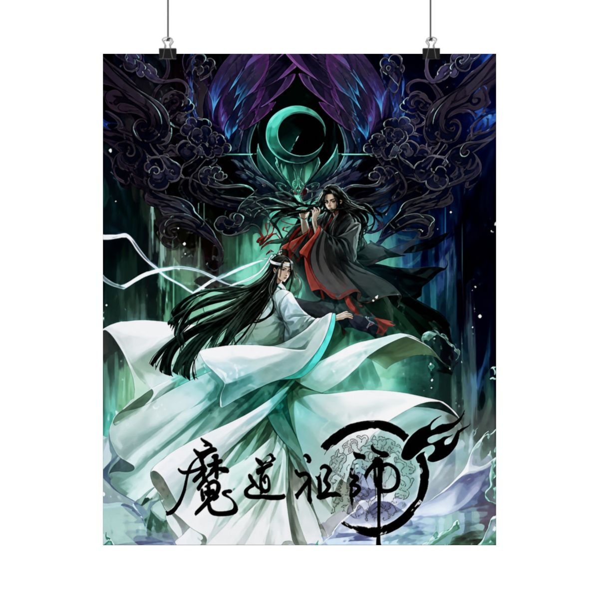 Anime Mo Dao Zu Shi MDZS Poster Gifts Posters Painting Poster Wall Art Decorative Picture Prints Modern Decor (12x18Unframe) | Mo Dao Zu Shi (MDZS) - alternate angle 4, merchandise