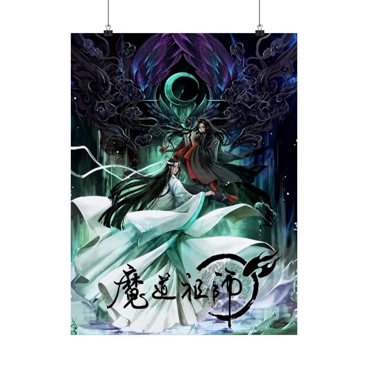 Anime Mo Dao Zu Shi MDZS Poster Gifts Posters Painting Poster Wall Art Decorative Picture Prints Modern Decor (12x18Unframe) | Mo Dao Zu Shi (MDZS) - alternate angle 3, merchandise