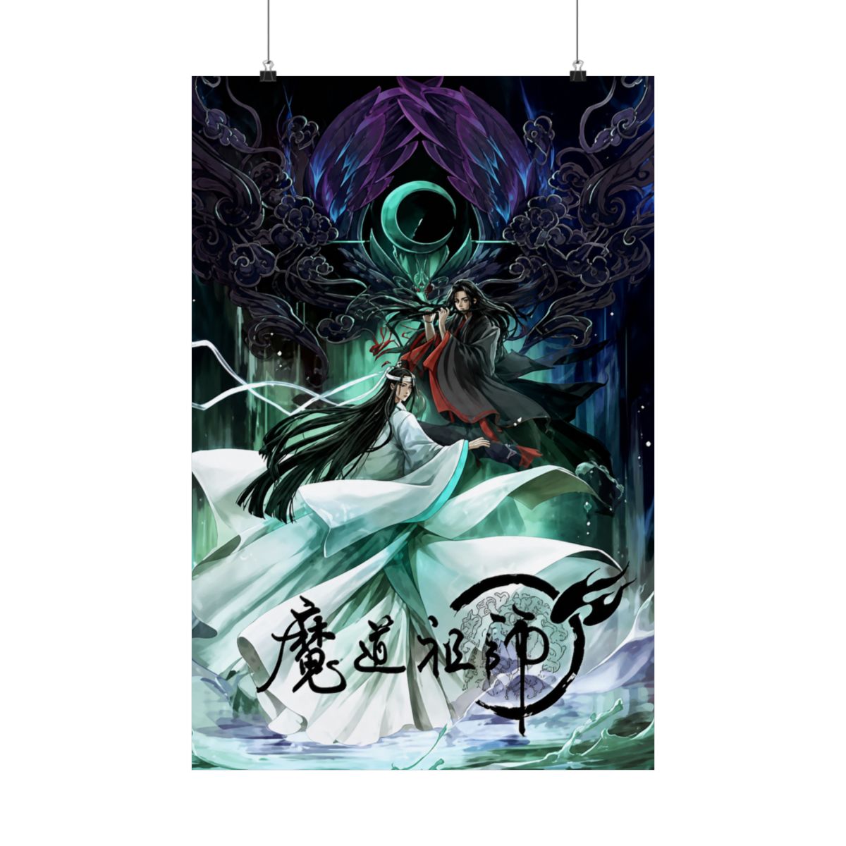 Anime Mo Dao Zu Shi MDZS Poster Gifts Posters Painting Poster Wall Art Decorative Picture Prints Modern Decor (12x18Unframe) | Mo Dao Zu Shi (MDZS)