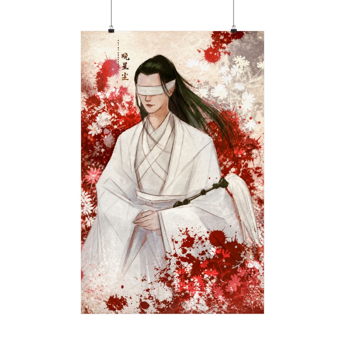 CQL Xiao Xingchen | Mo Dao Zu Shi (MDZS) - alternate angle 4, merchandise